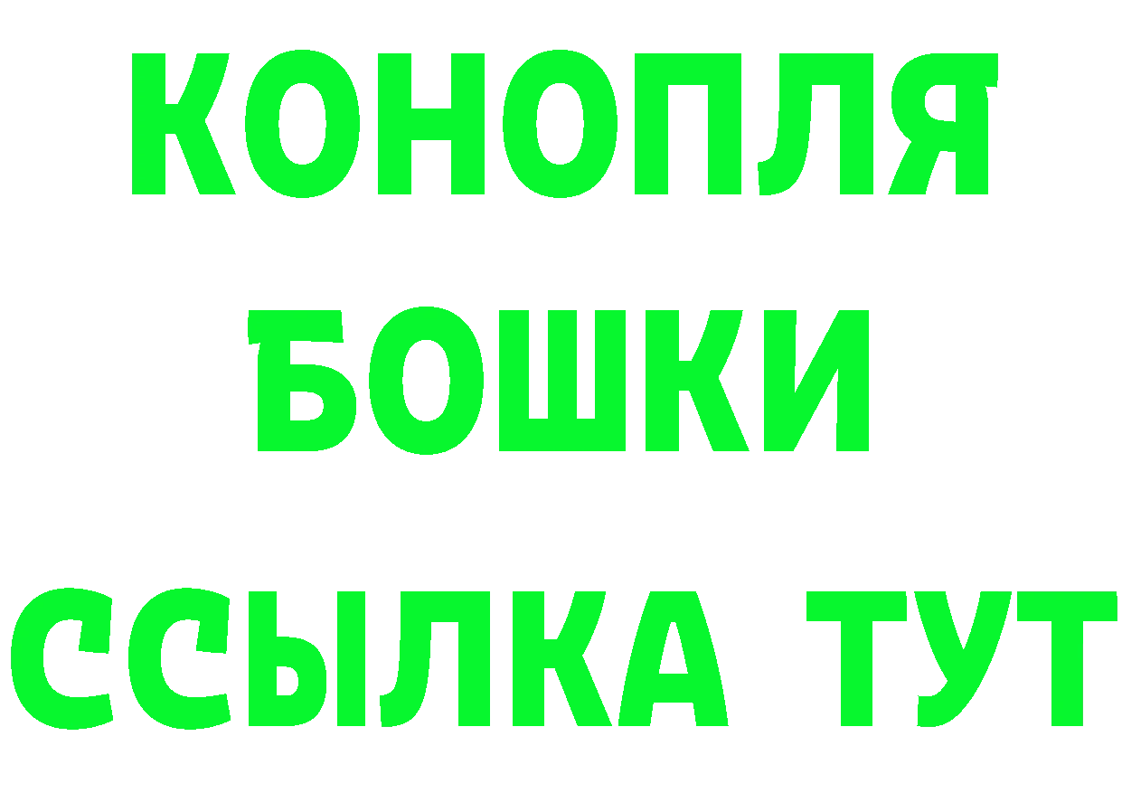 БУТИРАТ GHB как зайти сайты даркнета MEGA Саранск